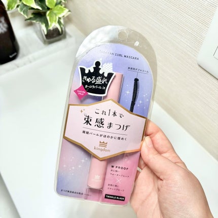 キングダム キングダム 束感カールマスカラのクチコミ「キングダム 束感カールマスカラ
新色のトゥインクルブラックがちょっと感動するくらい可愛かった🤍.....」(2枚目)