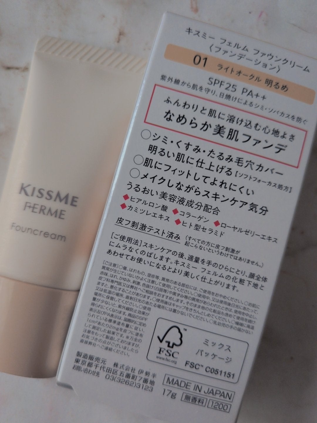 リップライナー/キスミー フェルム/リップライナーを使ったクチコミ(9枚目)