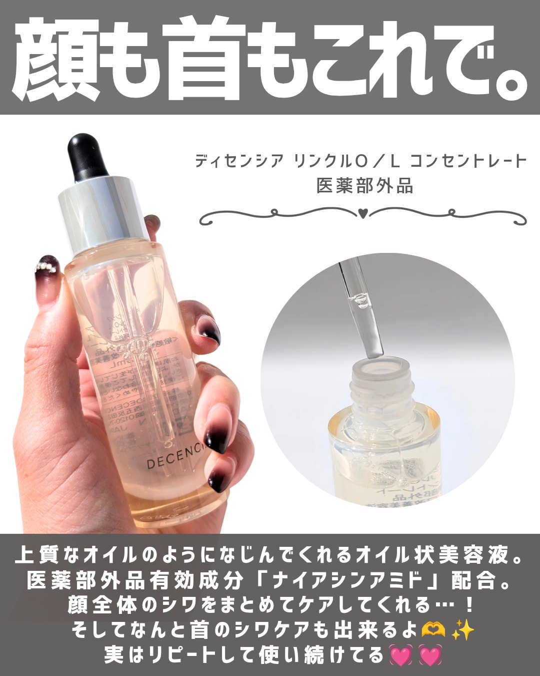 ディセンシア ホリデーキット/DECENCIA/スキンケアキットを使ったクチコミ（3枚目）