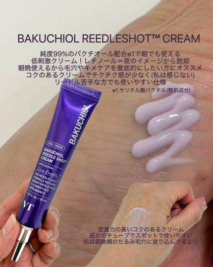 CICA クリーム/VT/フェイスクリームを使ったクチコミ(3枚目)