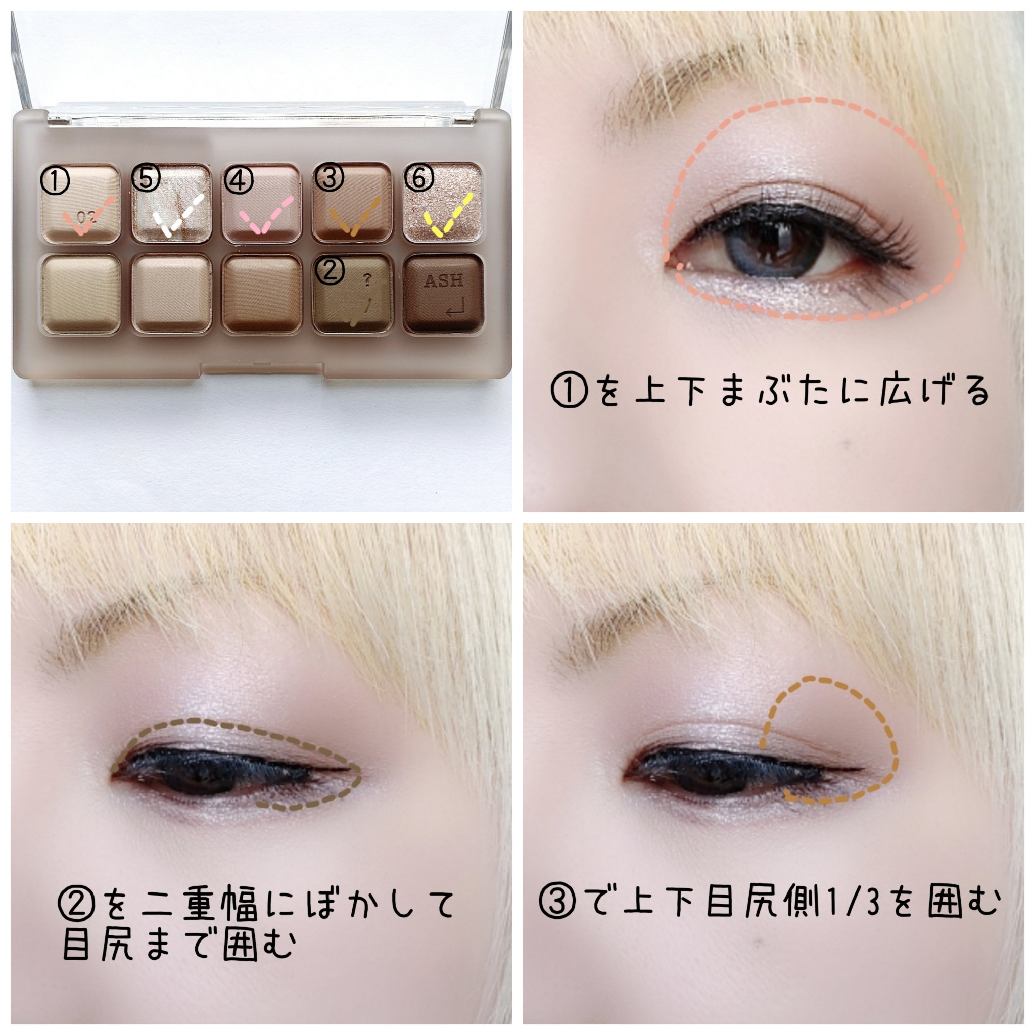 ムードキーボード 02 アッシュモーヴ(Ash Mauve)/lilybyred/アイシャドウパレットを使ったクチコミ（2枚目）