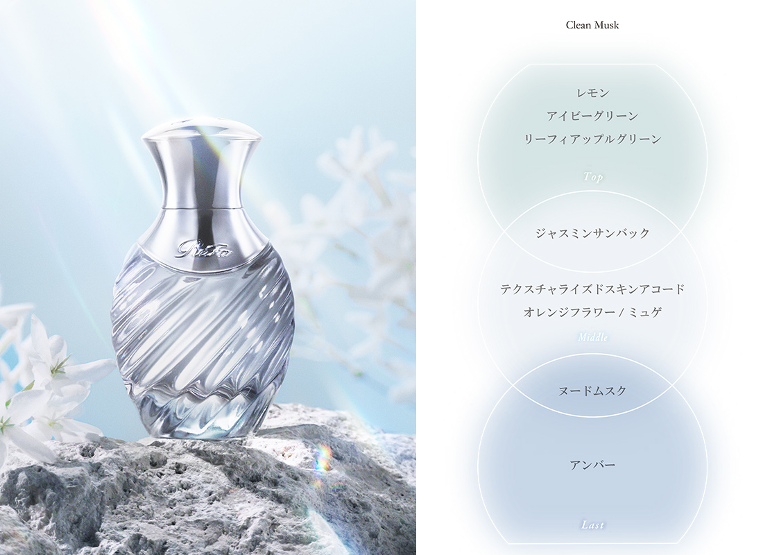 ReFaの「ReFa THE PERFUME」が販売開始の画像