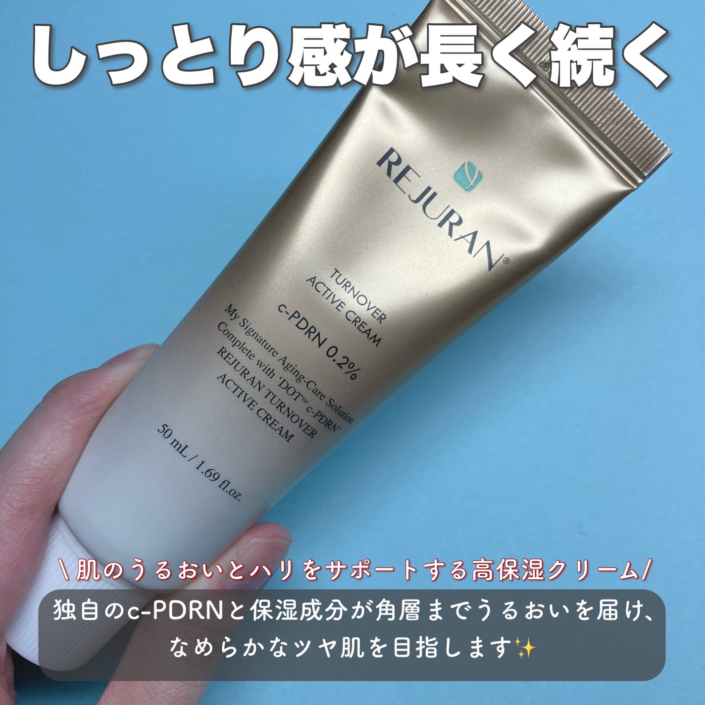 ターンオーバー アクティブクリーム/REJURAN COSMETICS/フェイスクリームを使ったクチコミ(2枚目)