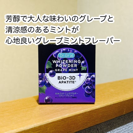 を使ったクチコミ(2枚目)