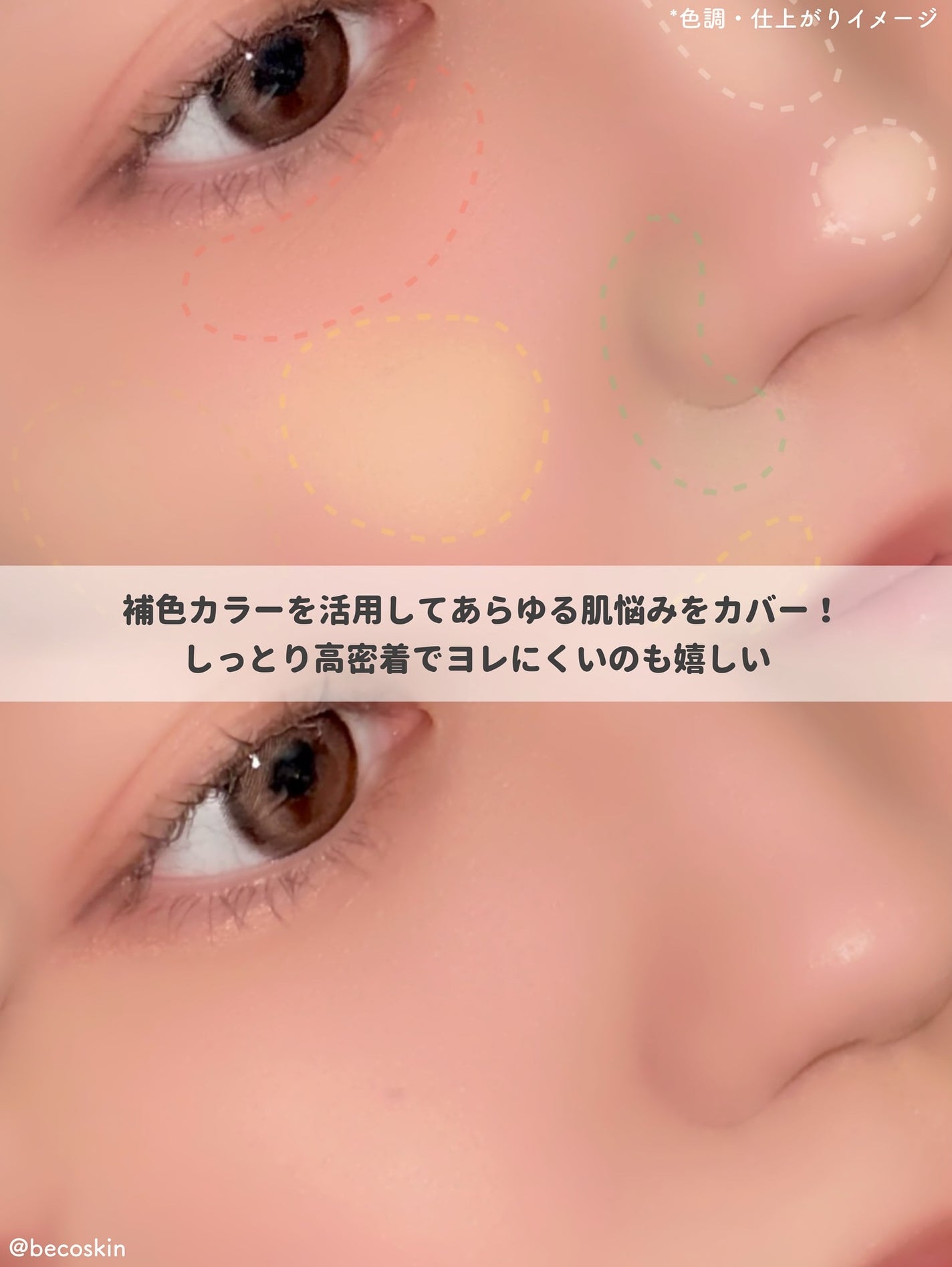 コンシールブレンダーパレット/LUNA/パレットコンシーラーを使ったクチコミ(3枚目)