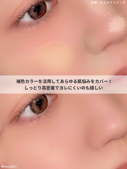 コンシールブレンダーパレット/LUNA/パレットコンシーラーを使ったクチコミ(3枚目)