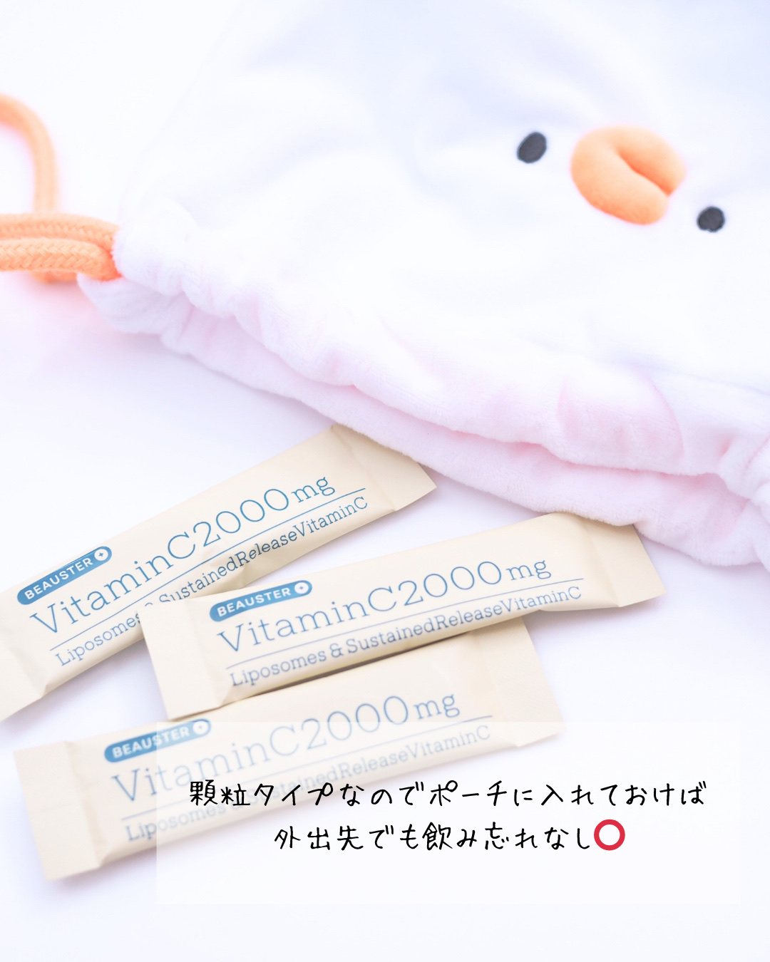リポソーム＋持続型ビタミンC顆粒/matsukiyo LAB/美容サプリメントを使ったクチコミ（2枚目）