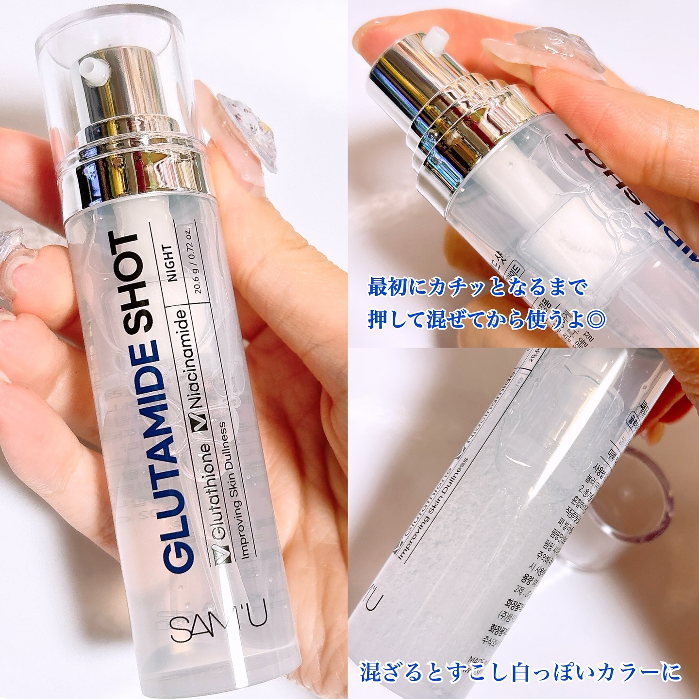 を使ったクチコミ（2枚目）