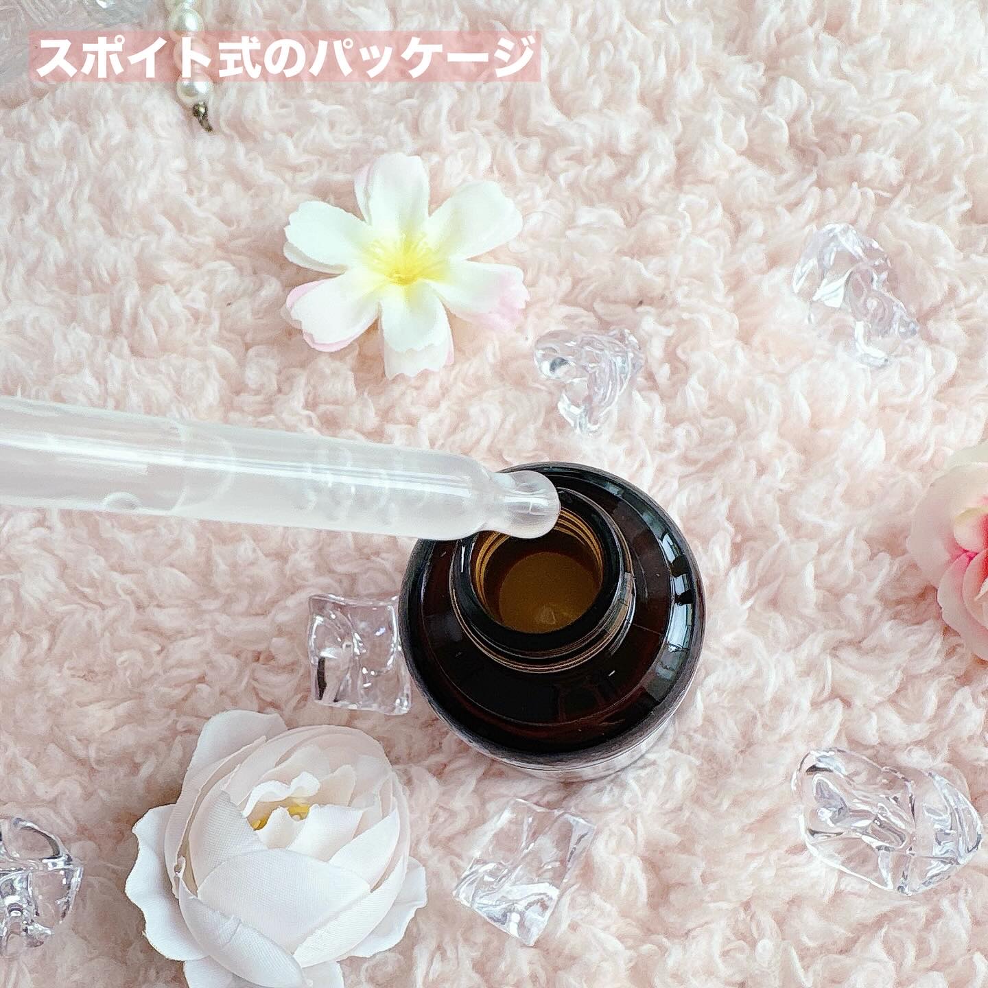 プレミアムビューティーセラム PDRN+美容液/CICIBELLA/美容液を使ったクチコミ（2枚目）