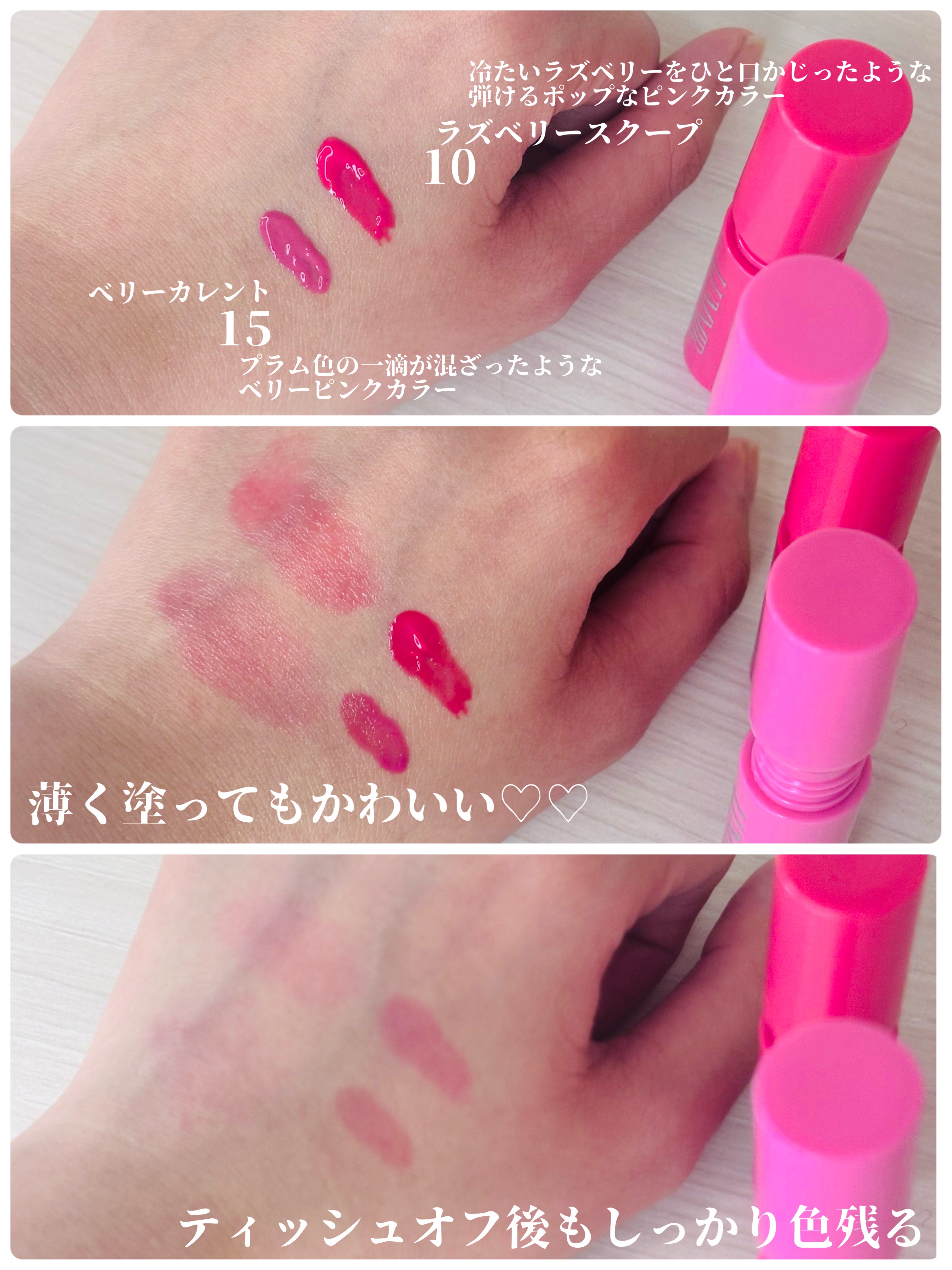 ONE COAT グロウティント/Lummir/リップティントを使ったクチコミ（2枚目）