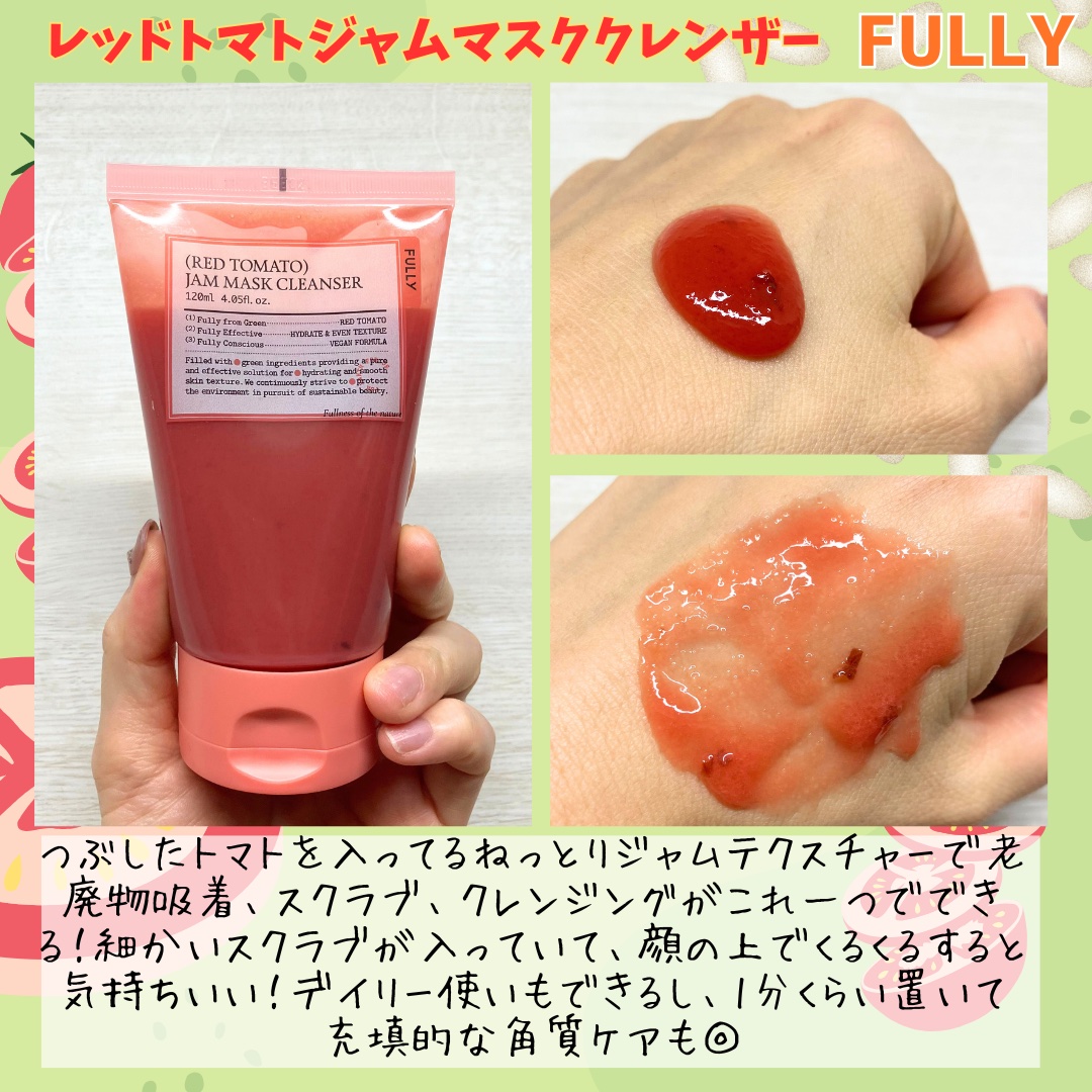 グリーントマトクレイマスククレンザー/FULLY/洗い流すパック・マスクを使ったクチコミ（3枚目）