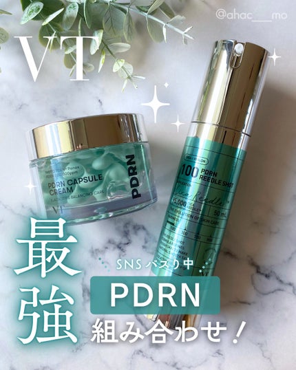PDRN カプセルクリーム 100/VT/フェイスクリームを使ったクチコミ(1枚目)