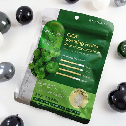 ツボクサスージングハイドロヨモギマスク/LIALUSTER/シートマスク・パックを使ったクチコミ(1枚目)
