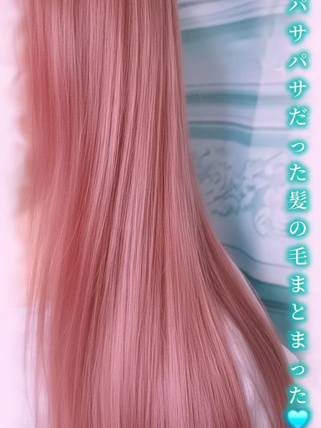 ヴィセラムトリートメントセット/VIE SERUM/洗い流すヘアトリートメントを使ったクチコミ(5枚目)