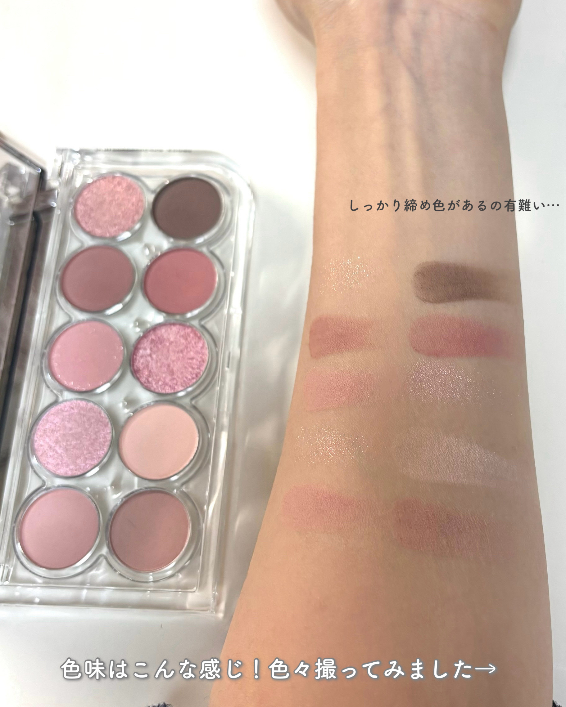 ライトオンアイズシャドウパレット/ルミル/アイシャドウパレットを使ったクチコミ（3枚目）