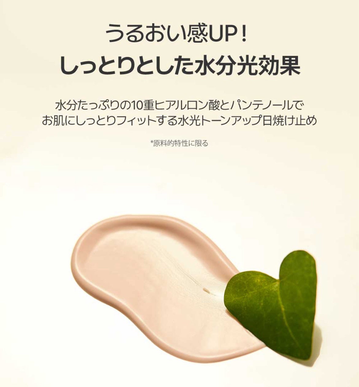 グーダル ドクダミカーミングトーンアップサンクリーム/goodal/日焼け止めクリームを使ったクチコミ(4枚目)