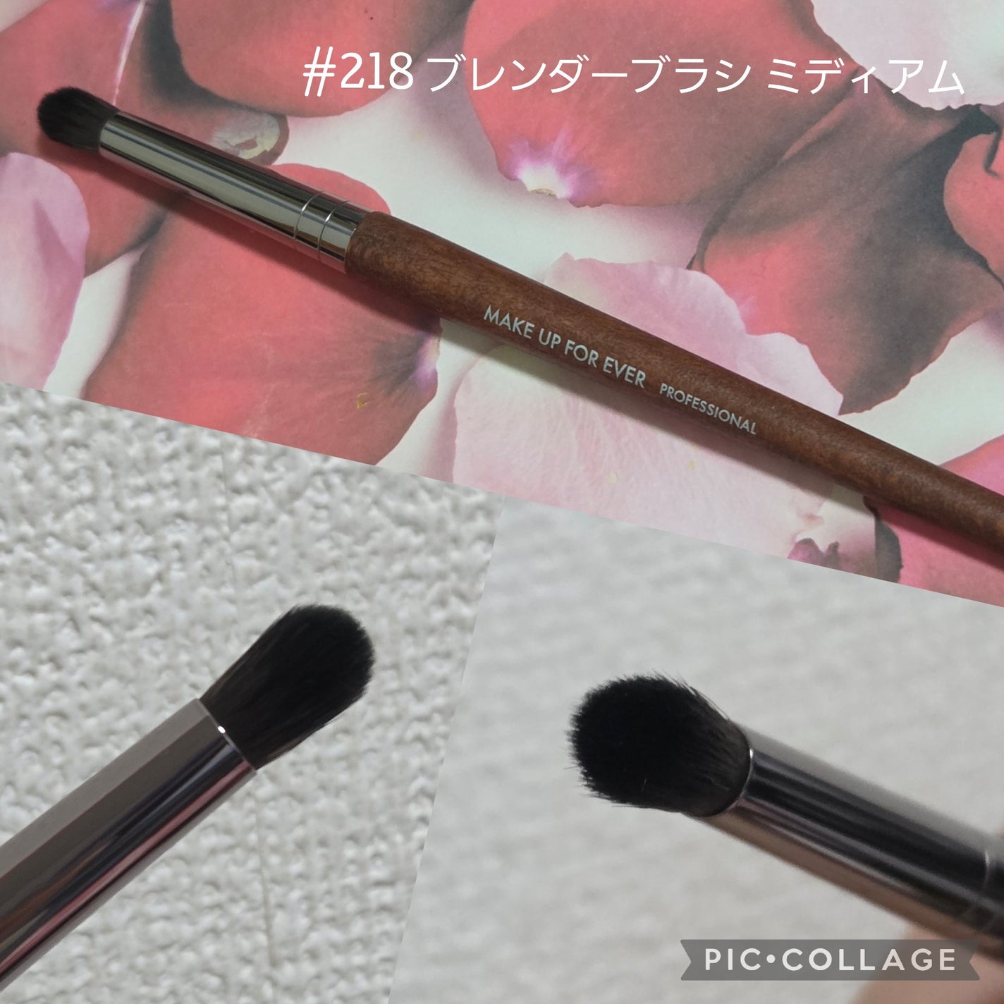 クラシック ツール セット/MAKE UP FOR EVER/その他キットセットを使ったクチコミ(4枚目)