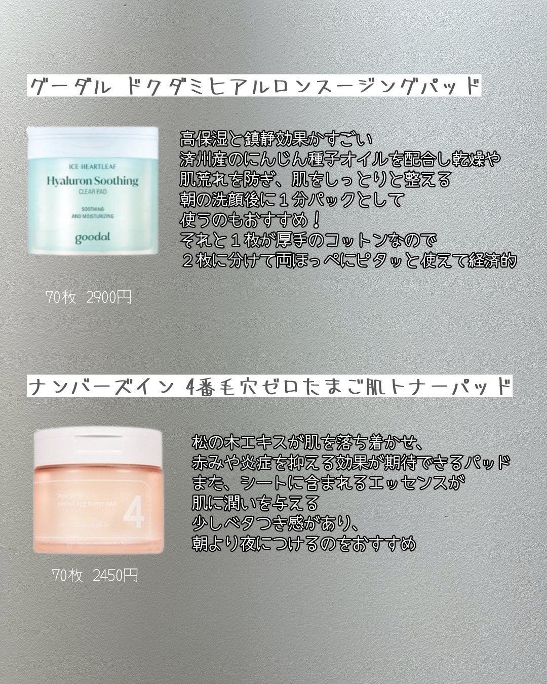 ゼロ毛穴パッド 2.0/MEDICUBE/トナーパッドを使ったクチコミ(3枚目)