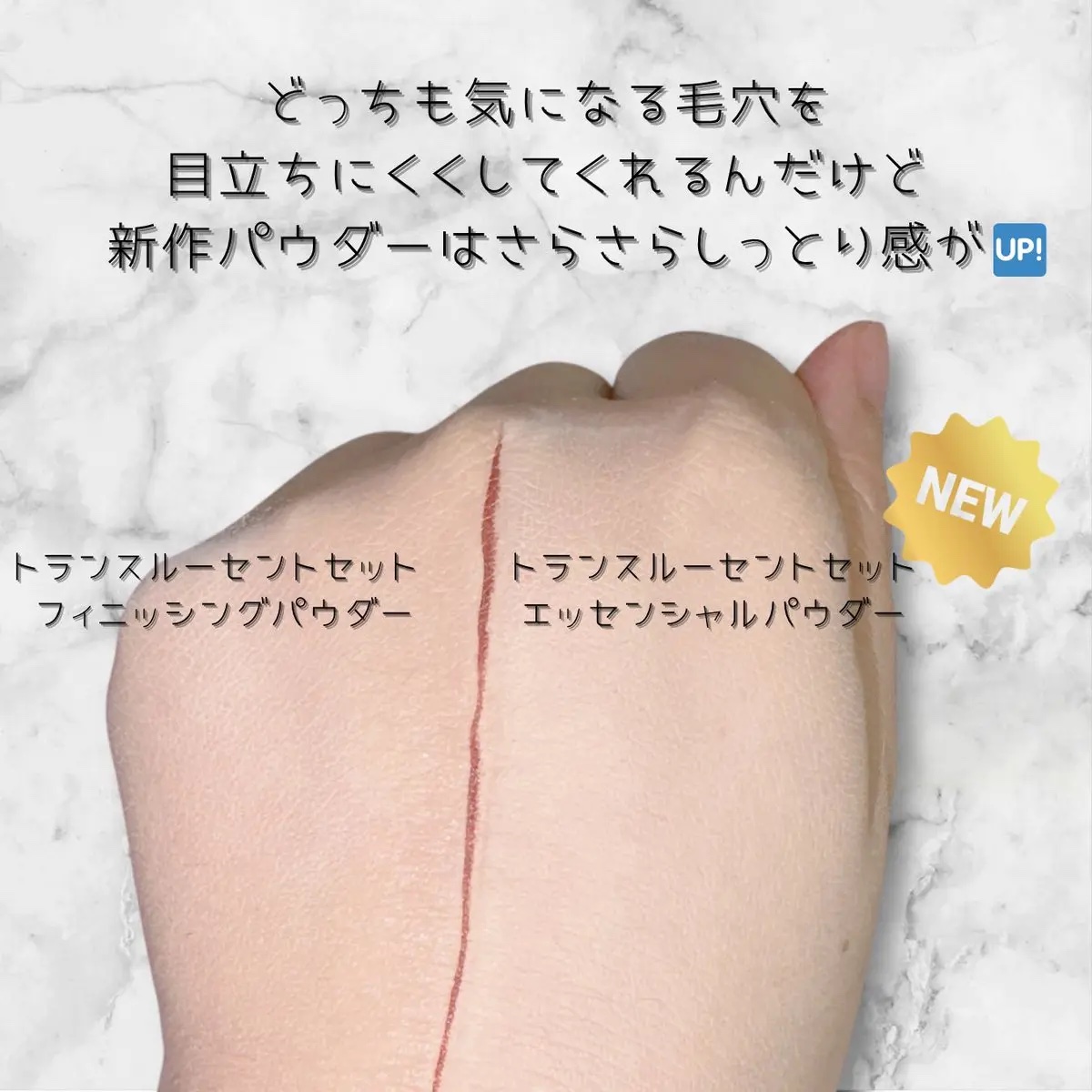 トランスルーセントセットフィニッシングパウダー/TFIT/ルースパウダーを使ったクチコミ（3枚目）