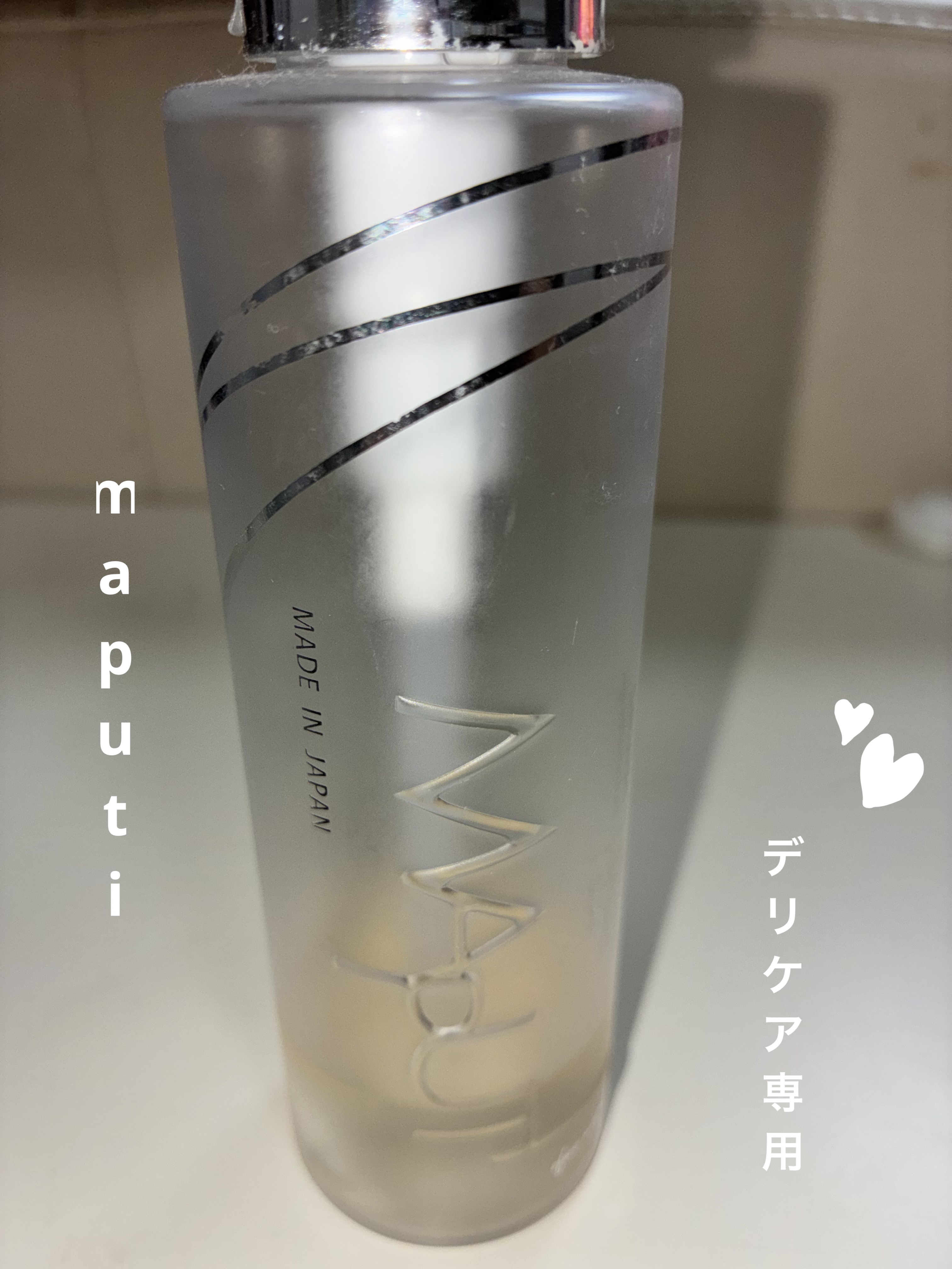 オーガニックフレグランスインティメイトソープ MAPUTI/MAPUTI/デリケートゾーンケアを使ったクチコミ（1枚目）