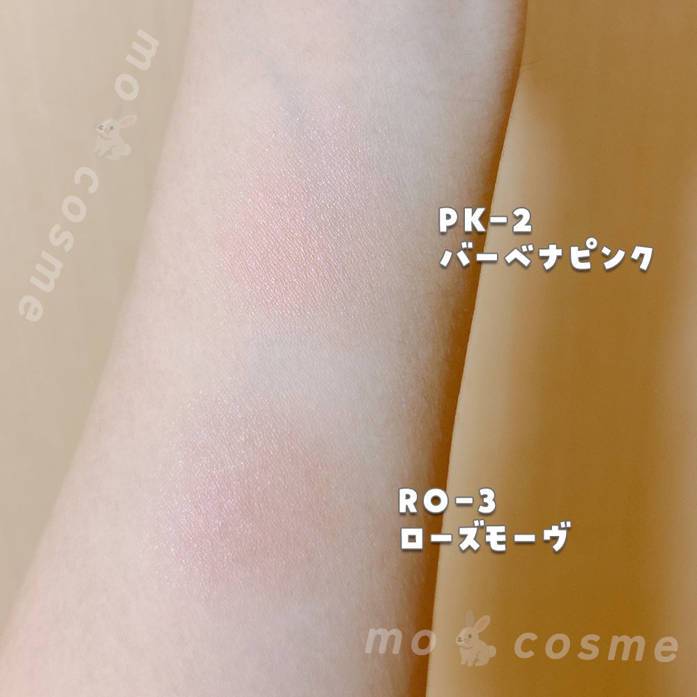 レイヤード フルリ チーク/Visée/パウダーチークを使ったクチコミ(4枚目)