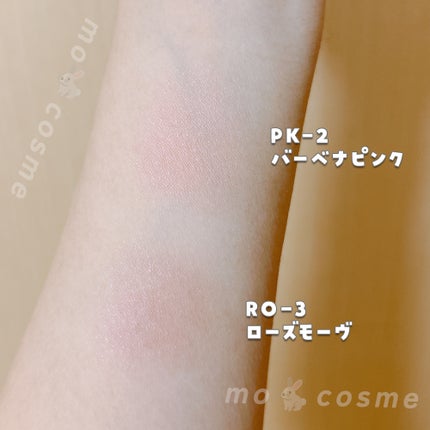 レイヤード フルリ チーク/Visée/パウダーチークを使ったクチコミ(4枚目)