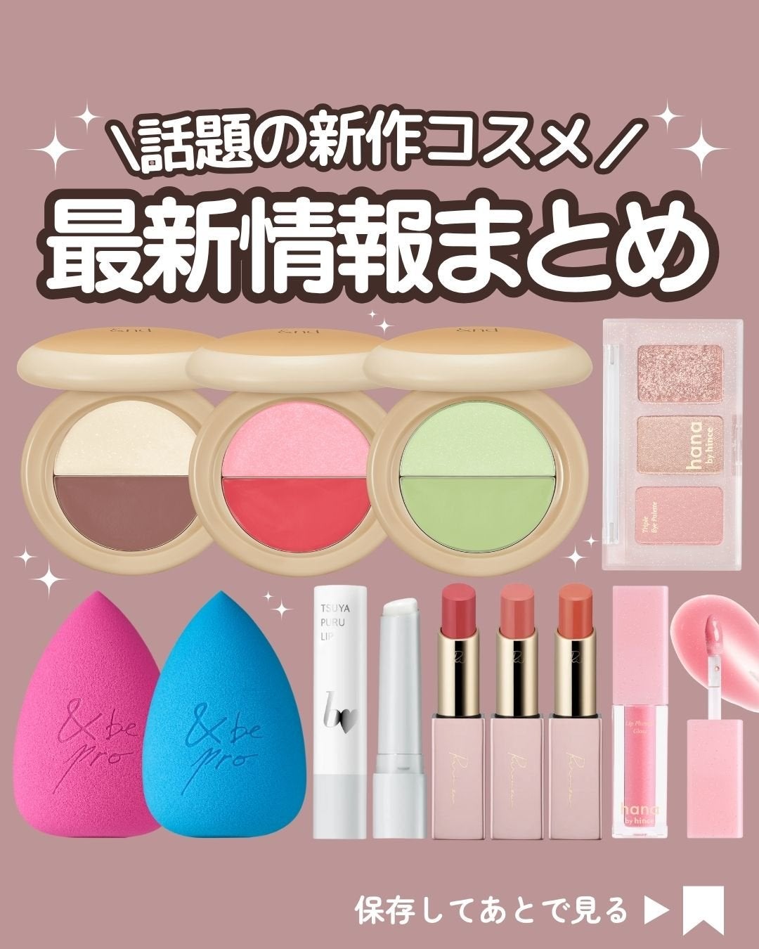 つやぷるリップR/b idol/口紅を使ったクチコミ(1枚目)