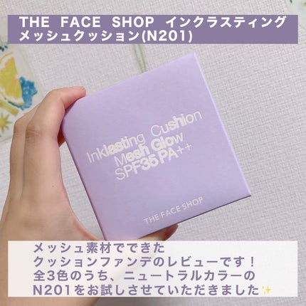 ã€ã³ã¯ã©ã¹ãã£ã³ã°ã¯ãã·ã§ã³ã¡ãã·ã¥ã°ããŠ/THE FACE SHOP/ã¯ãã·ã§ã³ãã¡ã³ããŒã·ã§ã³ã䜿ã£ãã¯ãã³ãïŒ2æç®ïŒ