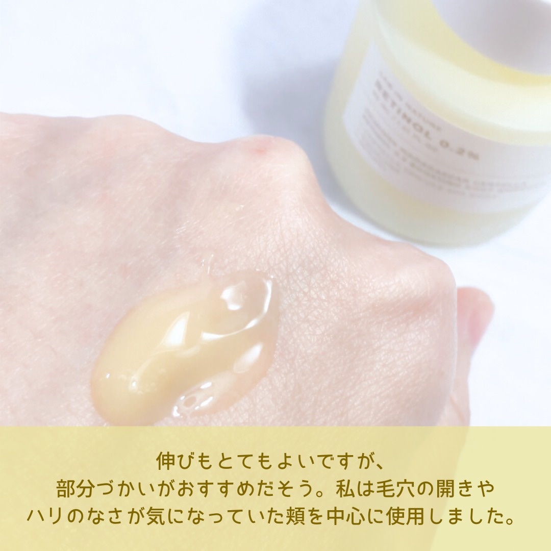 レチノール 0.2 ブースティングショット アンプル/SKIN1004/美容液を使ったクチコミ（3枚目）