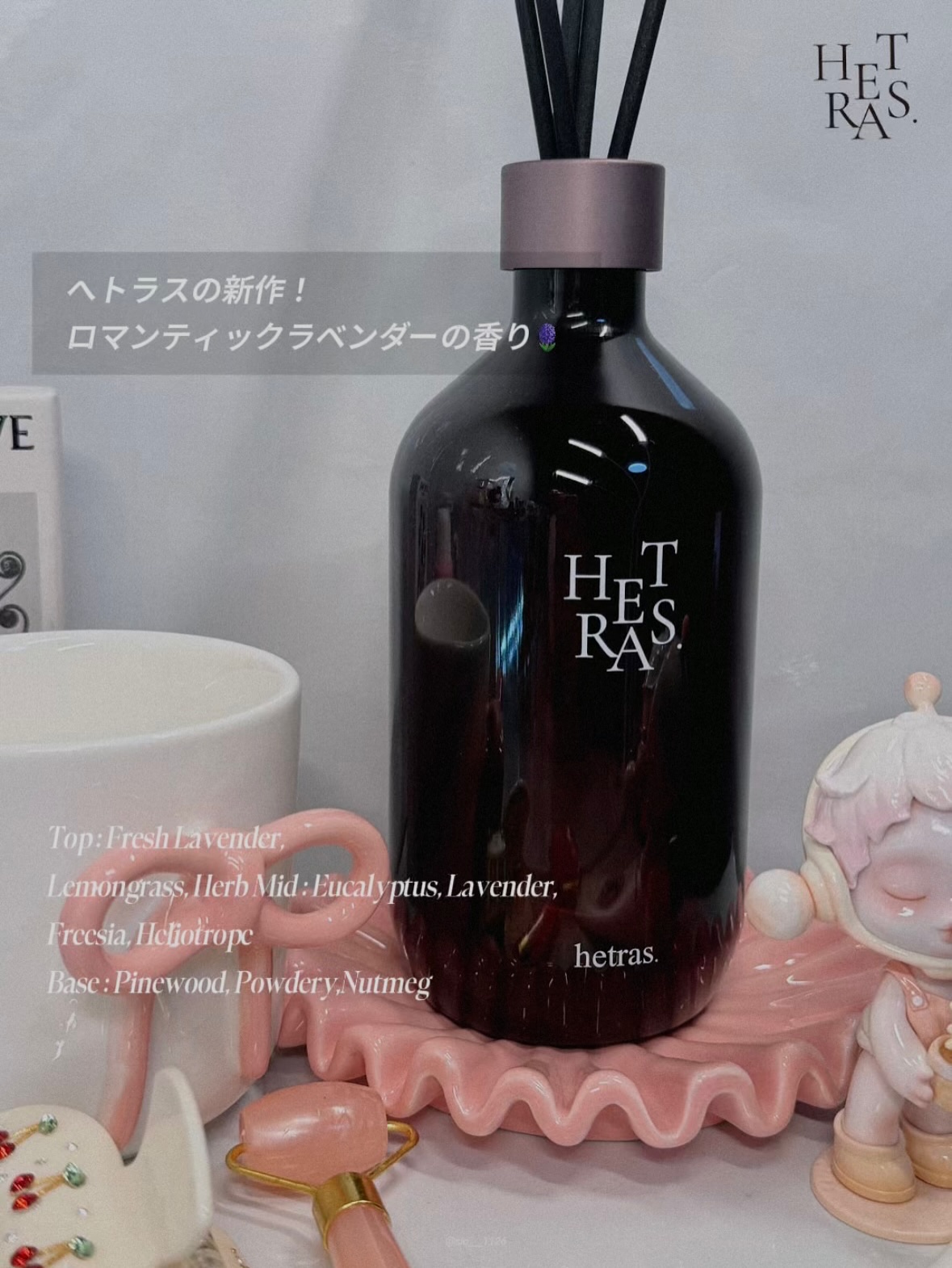 へトラス大容量ディフューザー/hetras/その他を使ったクチコミ（2枚目）