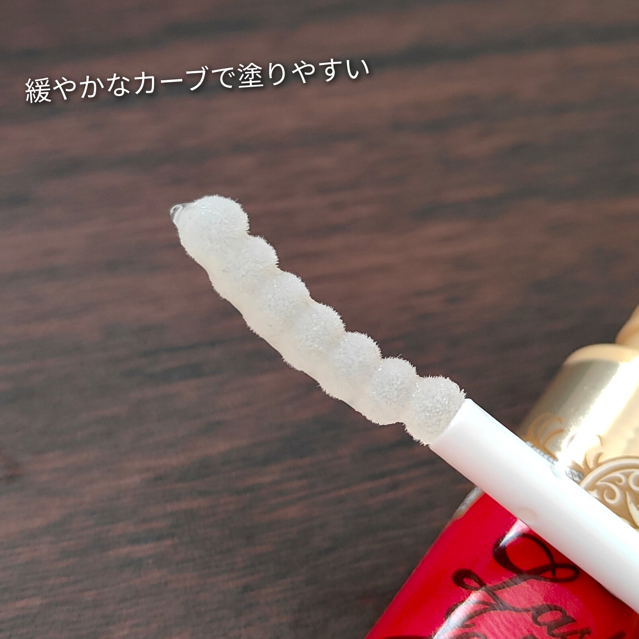 ラッシュジェリードロップ EX プレミアム/MAJOLICA MAJORCA/まつげ美容液を使ったクチコミ（2枚目）