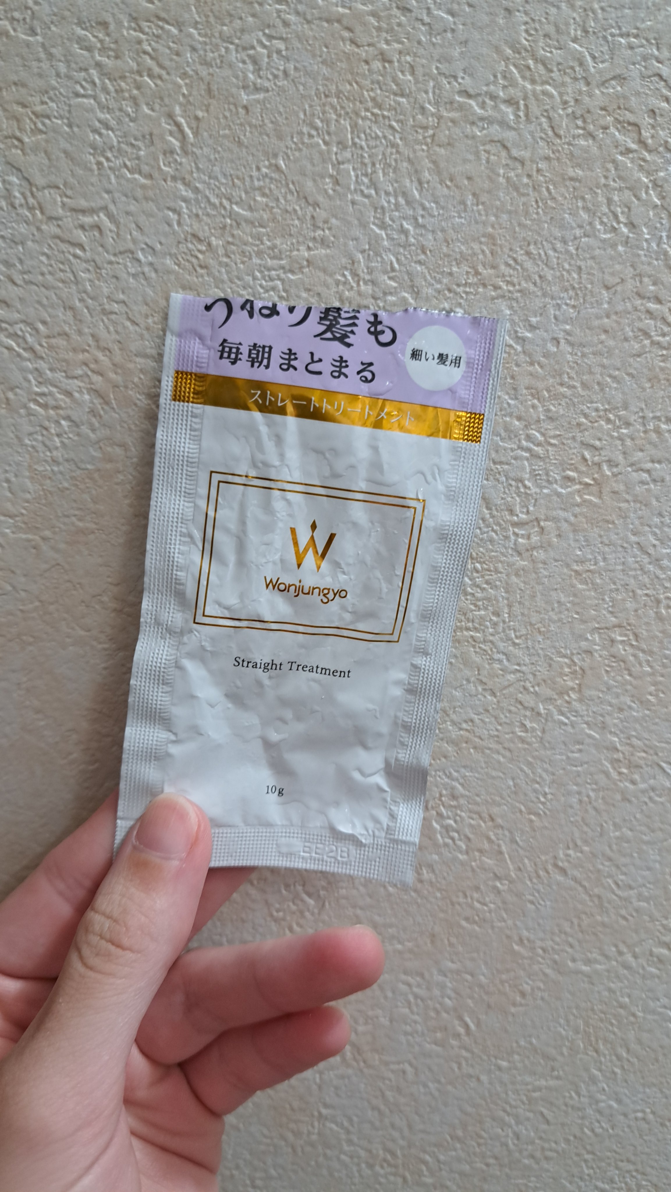 ストレートシャンプー ／ ストレートトリートメント  細い髪用 トリートメント（200g）/Wonjungyo/市販シャンプーを使ったクチコミ（1枚目）