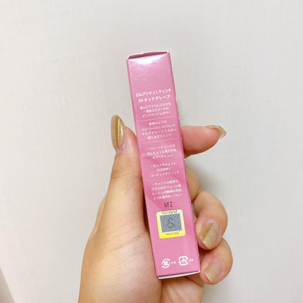 ジューシーラスティングティント/rom&nd/リップティントを使ったクチコミ(8枚目)