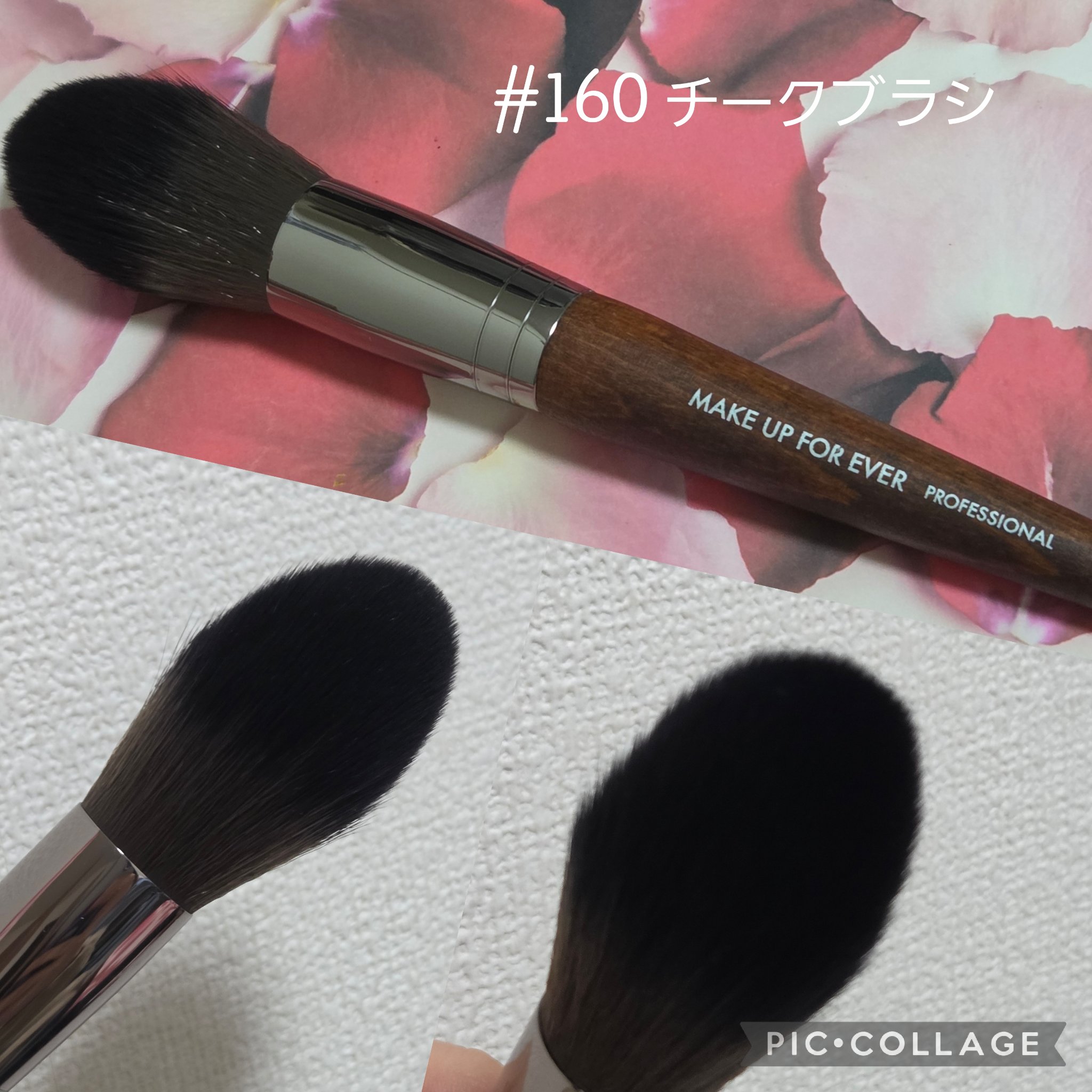 クラシック ツール セット/MAKE UP FOR EVER/その他キットセットを使ったクチコミ（2枚目）