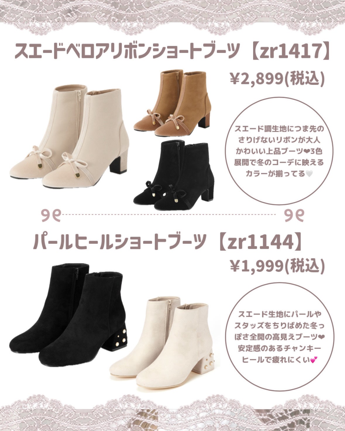 苺鈴 on LIPS 「GRLで冬の高見えシューズ特集🤍❅*こんにちは、苺鈴です🍓今回..」(2枚目)