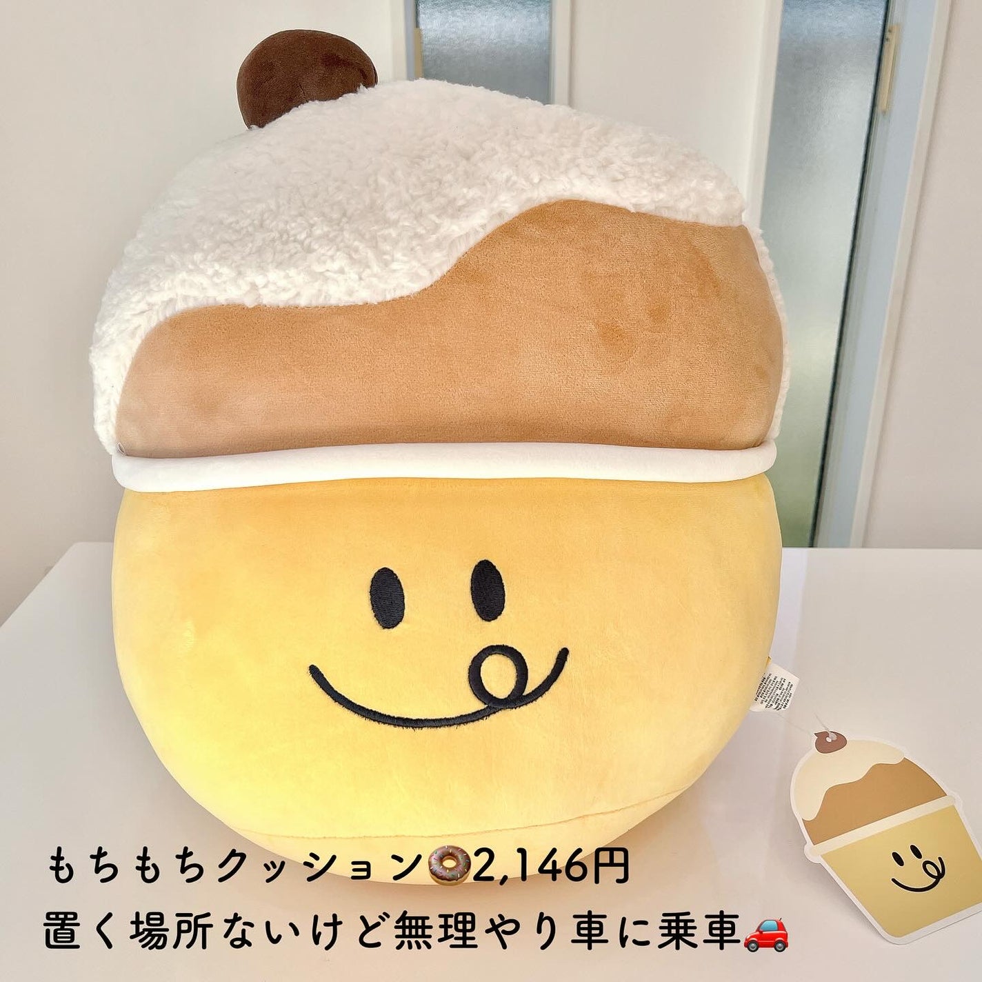 リリーのママ on LIPS 「💜Knotted×emart💜〈ノーティッド×イーマート〉少し..」(2枚目)