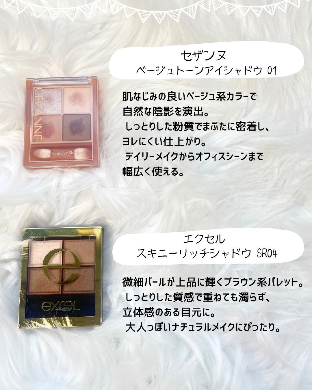 スキニーリッチシャドウ/excel/アイシャドウパレットを使ったクチコミ(2枚目)