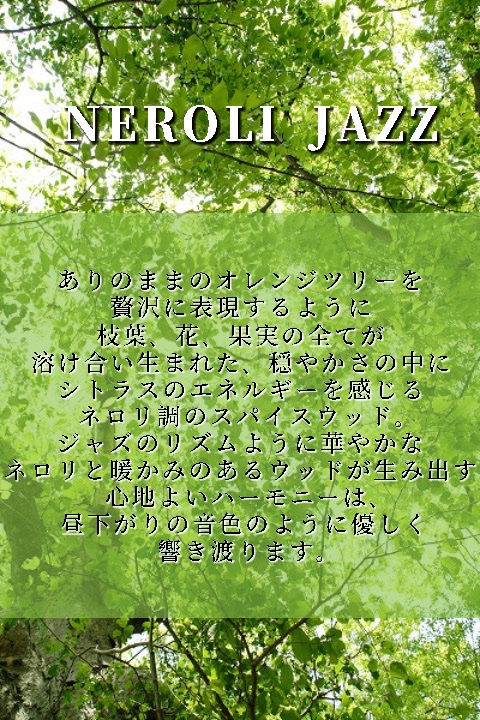 ネロリジャス/NILE/香水(レディース)を使ったクチコミ（3枚目）