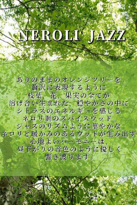 ネロリジャス/NILE/香水(レディース)を使ったクチコミ(3枚目)