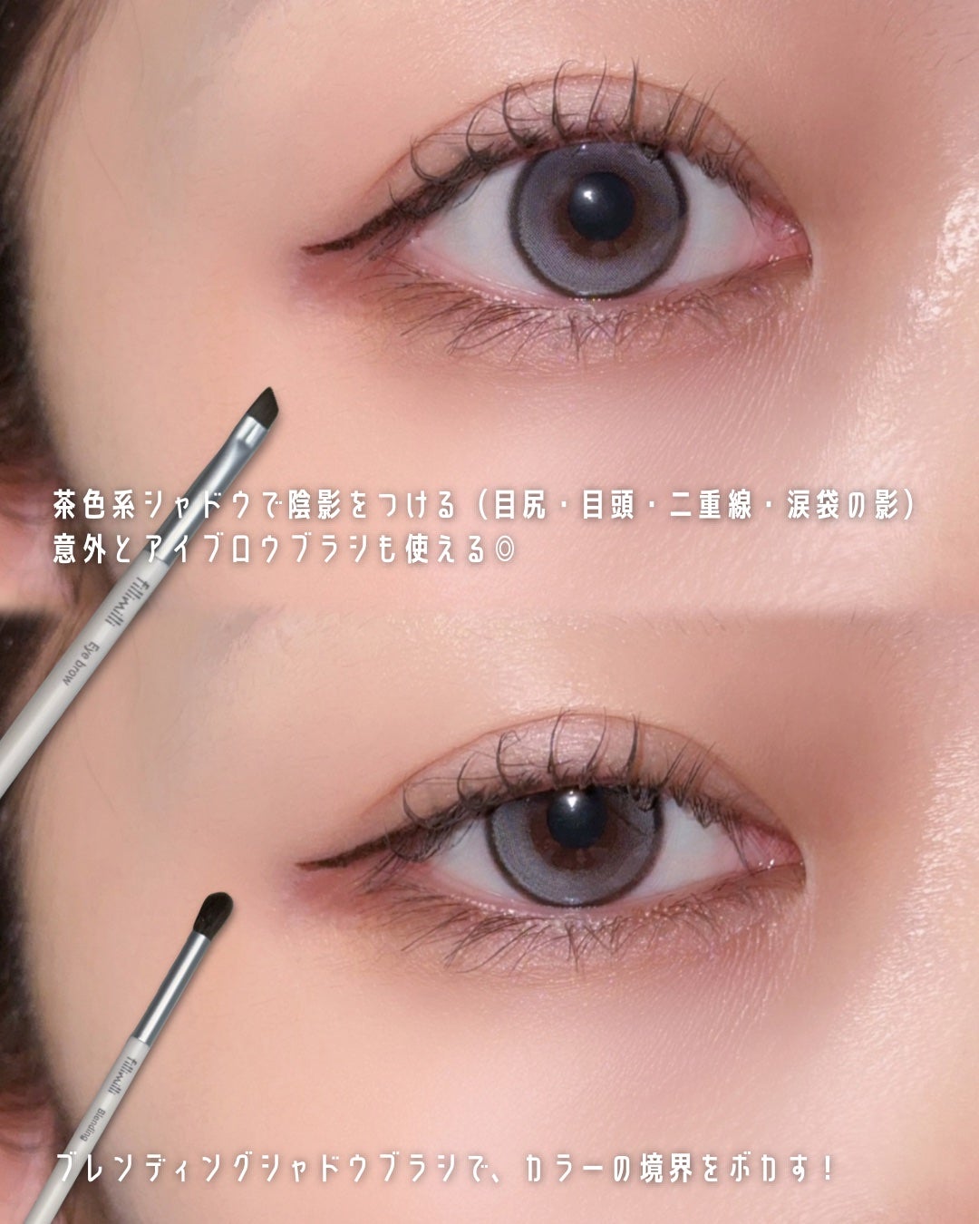 fillimilli アイメイクブラシセット/fillimilli/メイクブラシを使ったクチコミ(7枚目)