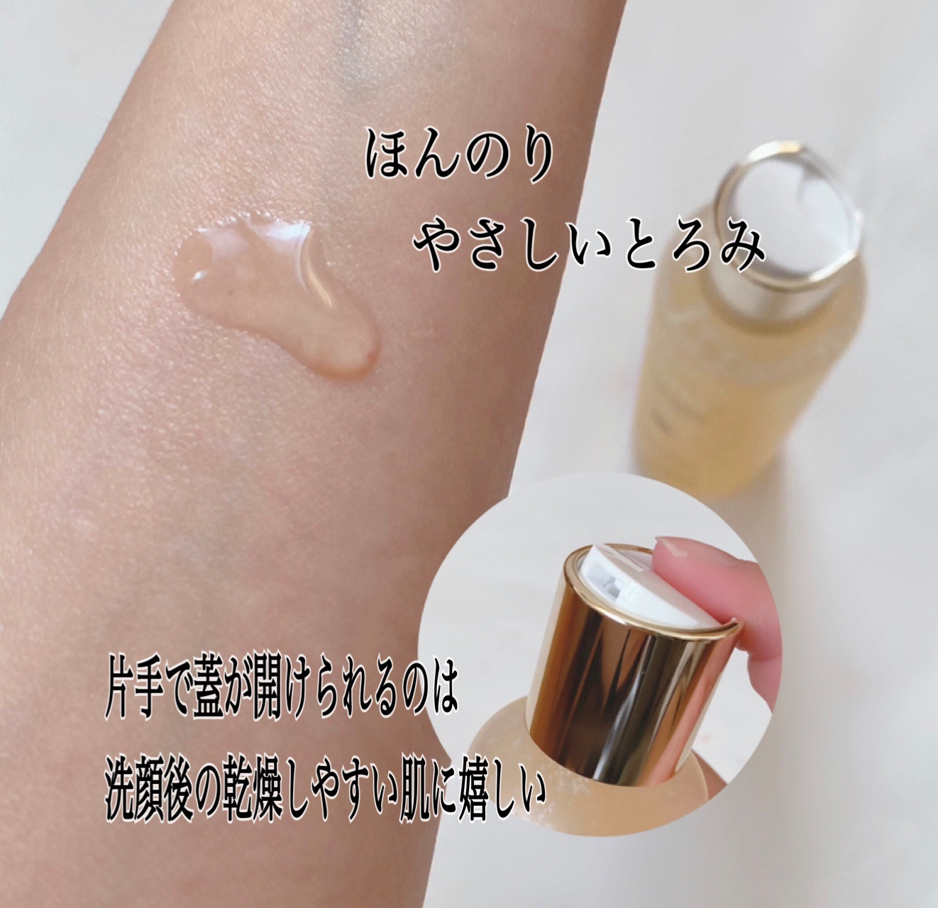 ビタトーニングセラムトナー/ダルバ/化粧水を使ったクチコミ（3枚目）