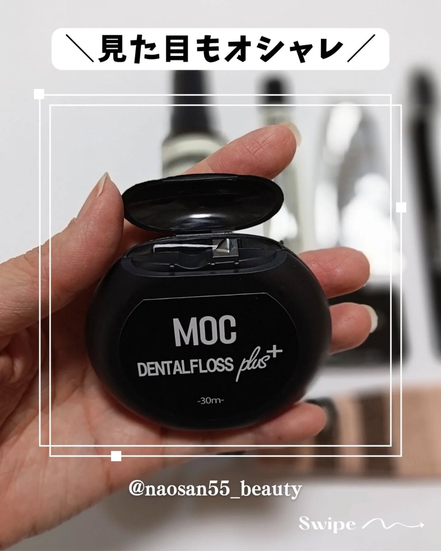 naosan55 on LIPS 「@naosan55_beauty←他の投稿はこちらから🥰💕・年..」(6枚目)