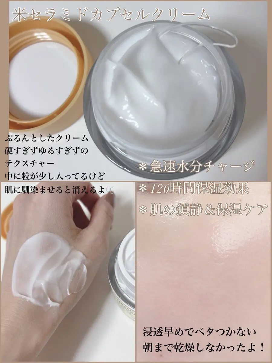 米PDRNマスククレンザー/FULLY/洗顔フォームを使ったクチコミ（3枚目）