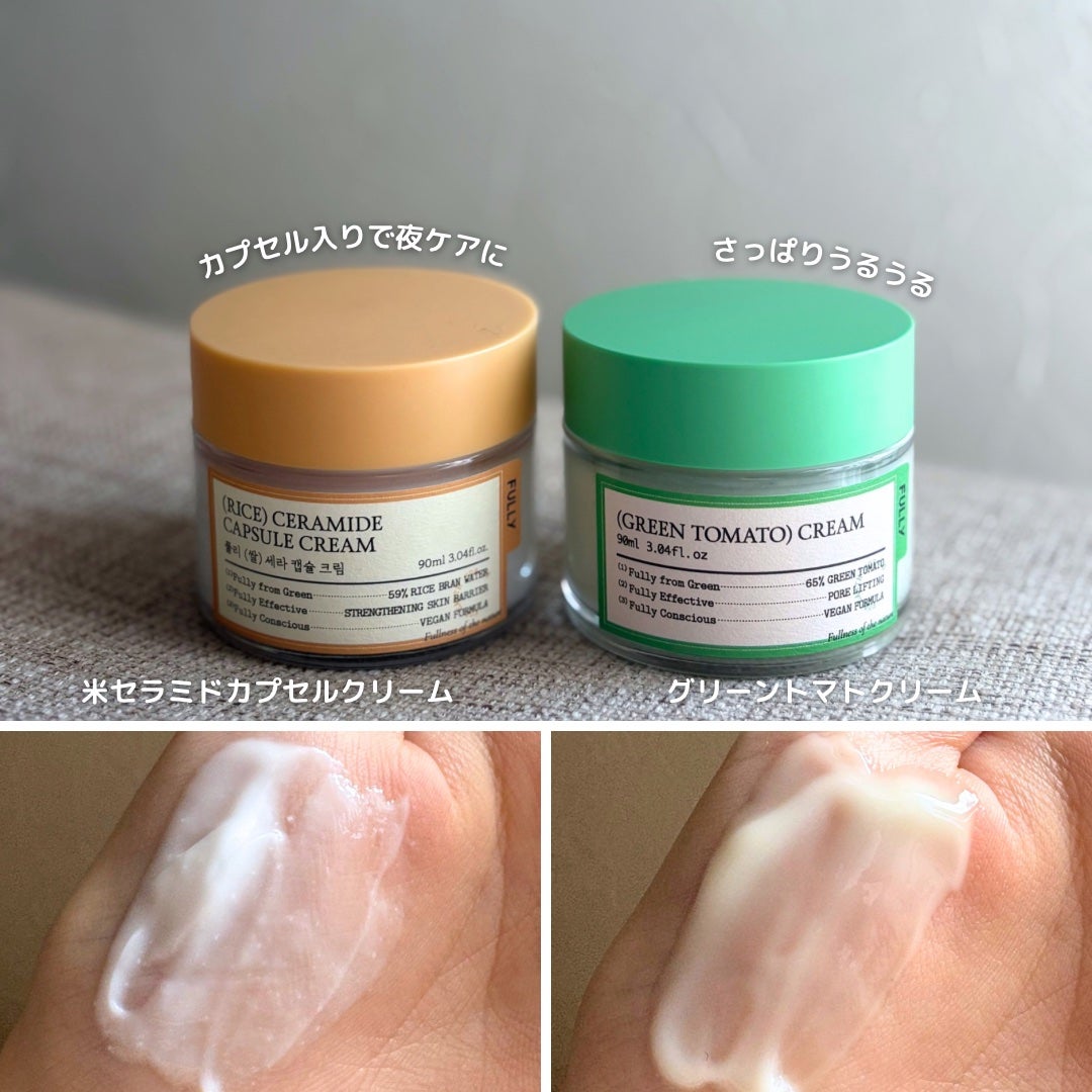 キャラメル美容さん on LIPS 「私が愛用してるFULLYがメガポでお得にゲットできる✨IVEの..」(4枚目)