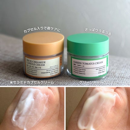 キャラメル美容さん on LIPS 「私が愛用してるFULLYがメガポでお得にゲットできる✨IVEの..」(4枚目)