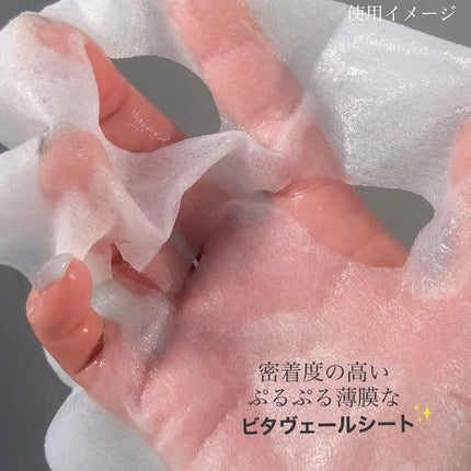 ããŒãã§ã¯ãã¯ã³ãã©ãŒã«ã¹ VCãã£ãŒãž ãã¯ã€ããã¹ã¯/ããŒãã§ã¯ãã¯ã³/ã·ãŒããã¹ã¯ã»ããã¯ã䜿ã£ãã¯ãã³ãïŒ4æç®ïŒ