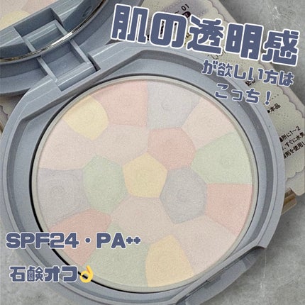 マシュマロフィニッシュパウダー ~Abloom~/キャンメイク/プレストパウダーを使ったクチコミ(3枚目)