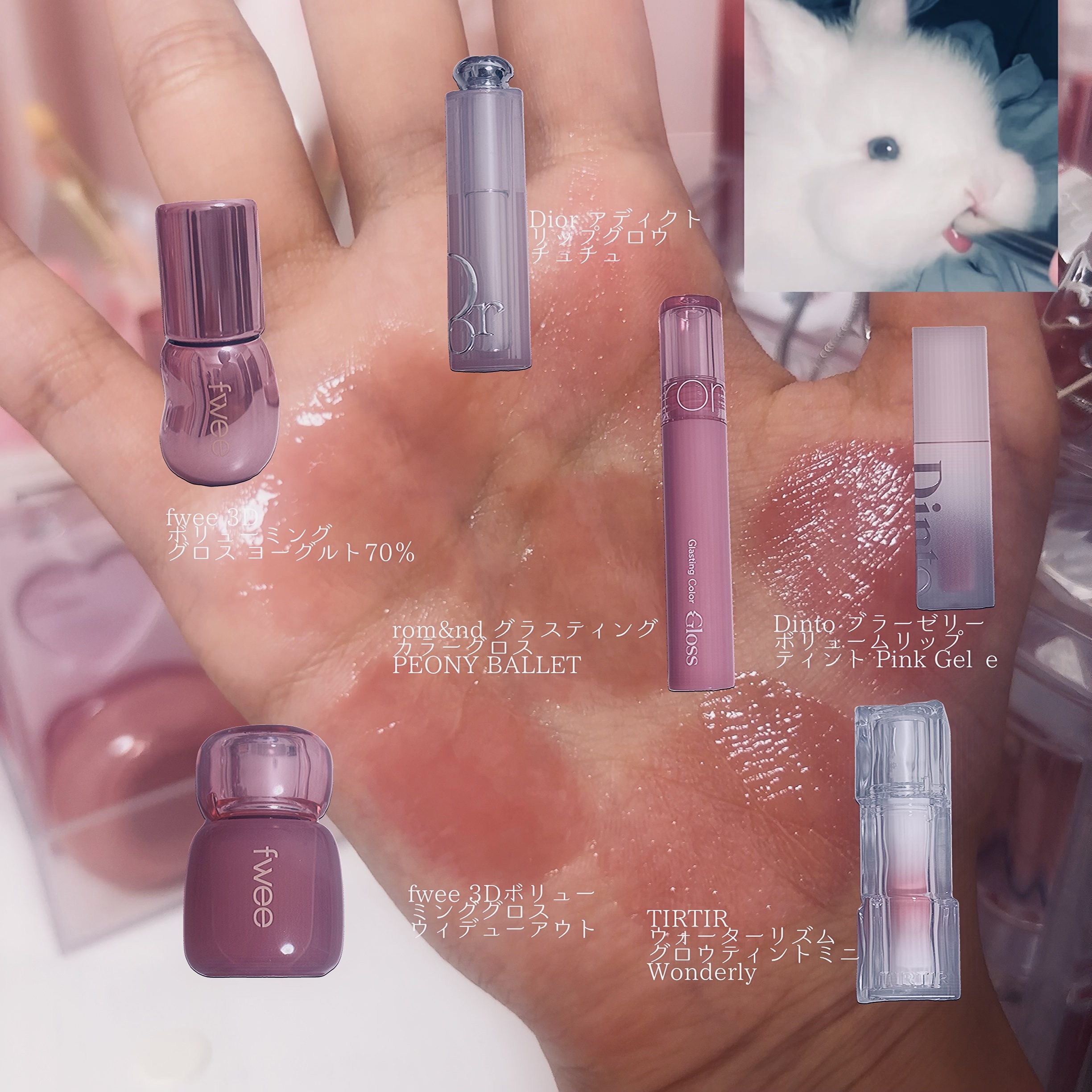 ディオール アディクト リップ グロウ 212 チュチュ/Dior/リップバームを使ったクチコミ（1枚目）