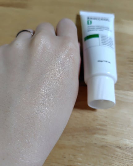 バデカシルDクリーム/23years old/フェイスクリームを使ったクチコミ(3枚目)