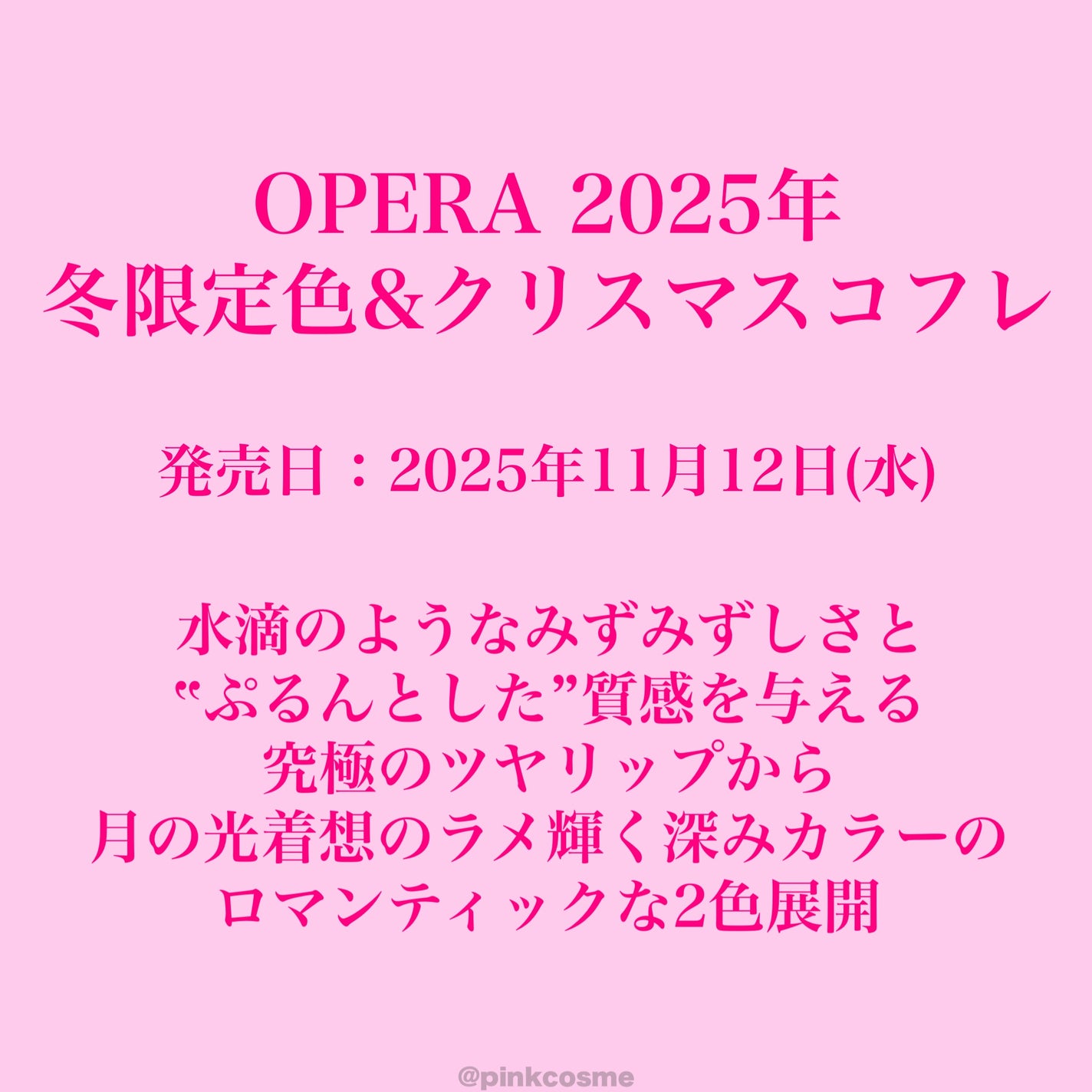 オペラ グロウリップティント/OPERA/リップティントを使ったクチコミ(2枚目)